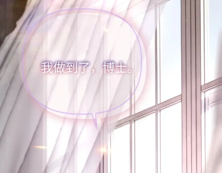 《恶之环》86图19
