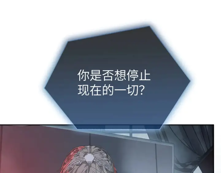 《恶之环》86图190