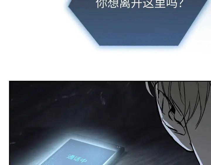 《恶之环》86图192