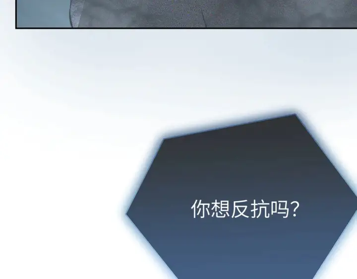 《恶之环》86图194