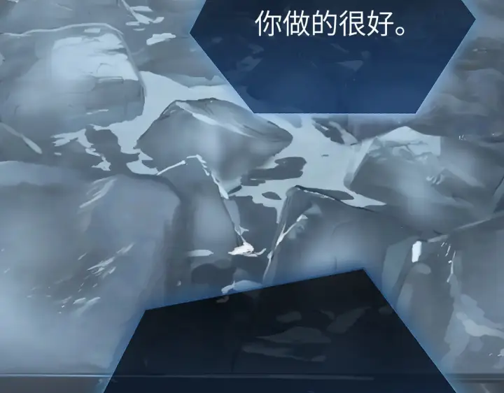 《恶之环》86图198
