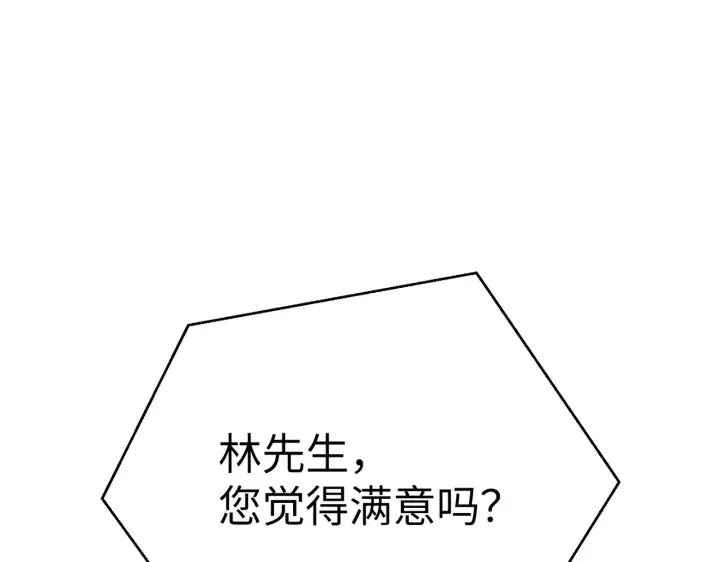 《恶之环》86图210