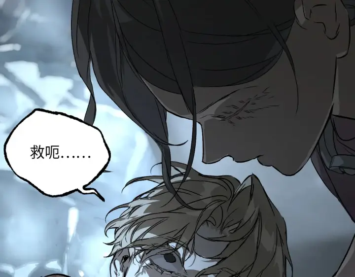 《恶之环》86图217
