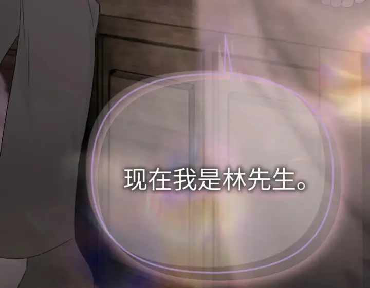 《恶之环》86图22