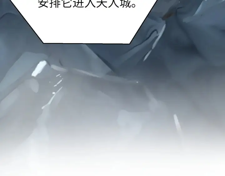 《恶之环》86图222