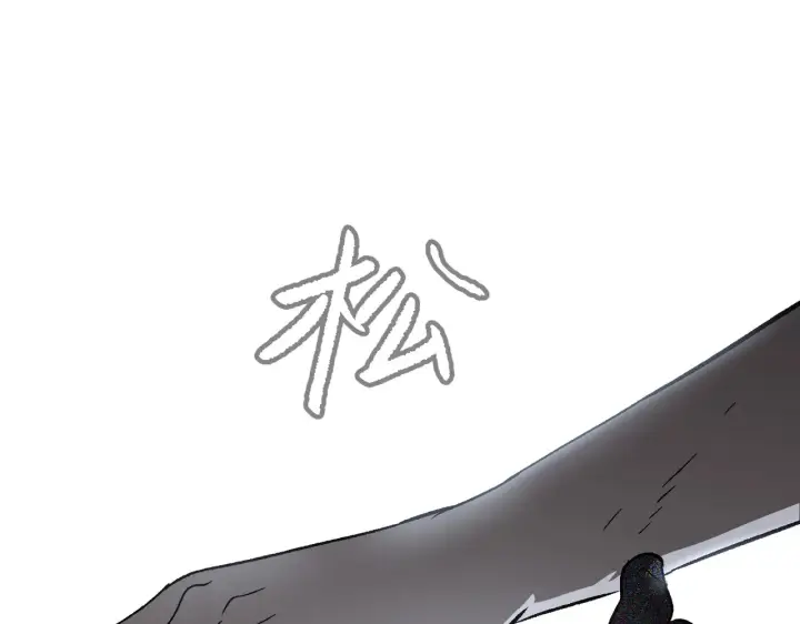 《恶之环》86图227