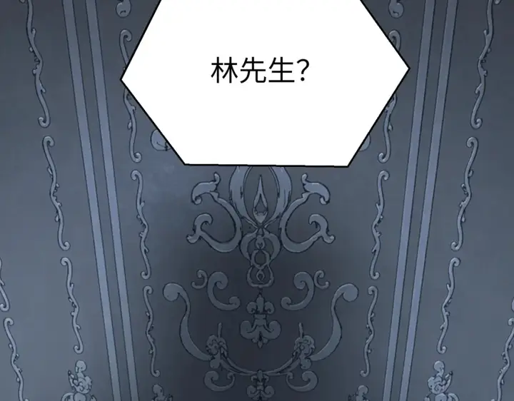 《恶之环》86图231