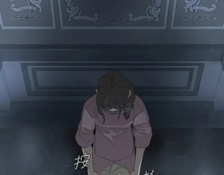 《恶之环》86图232