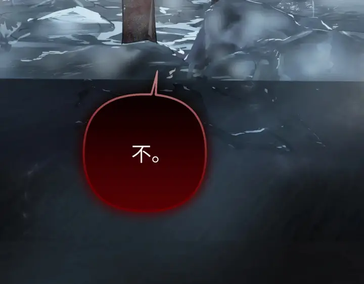 《恶之环》86图247