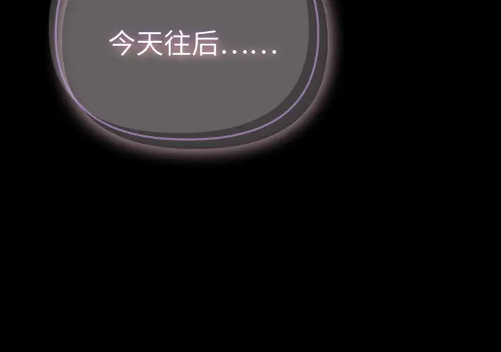 《恶之环》86图26