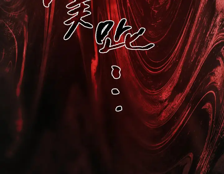 《恶之环》86图37