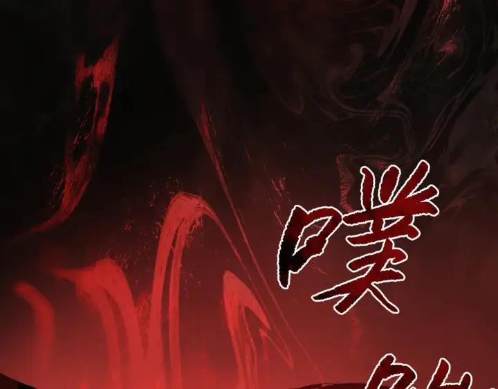 《恶之环》86图38