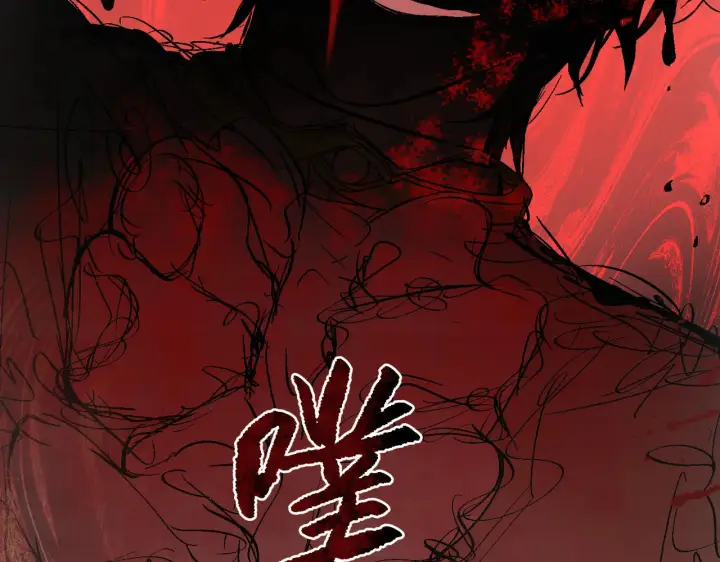 《恶之环》86图40