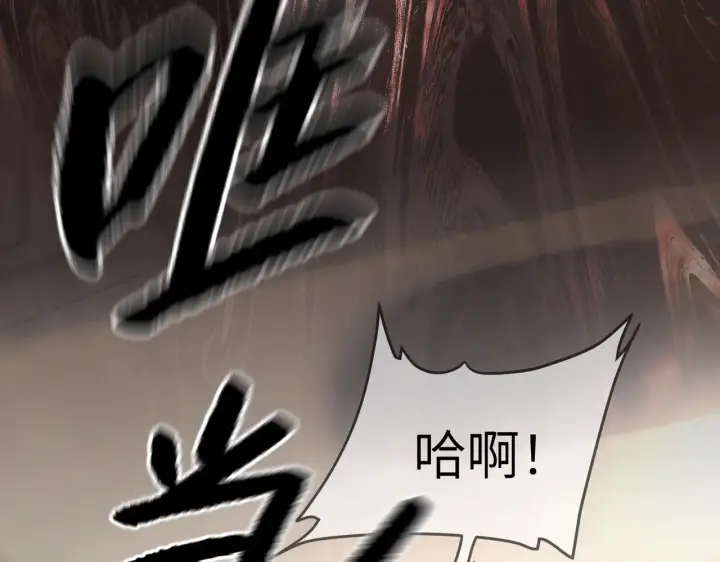 《恶之环》86图43