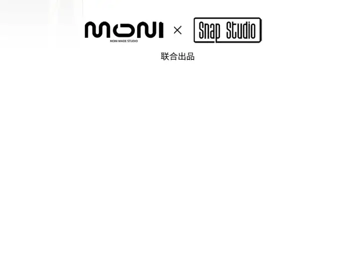 《恶之环》86图50