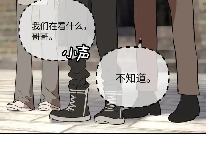 《恶之环》86图58
