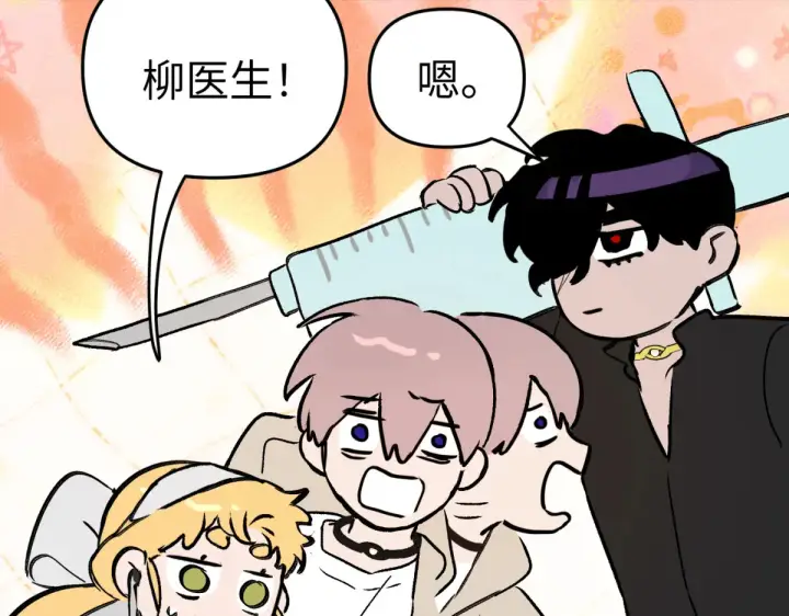 《恶之环》86图63
