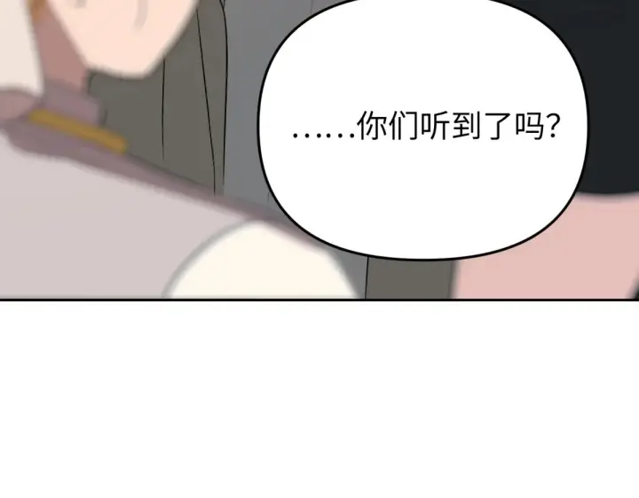 《恶之环》86图68