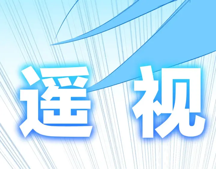 《恶之环》86图77