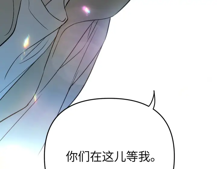 《恶之环》86图84