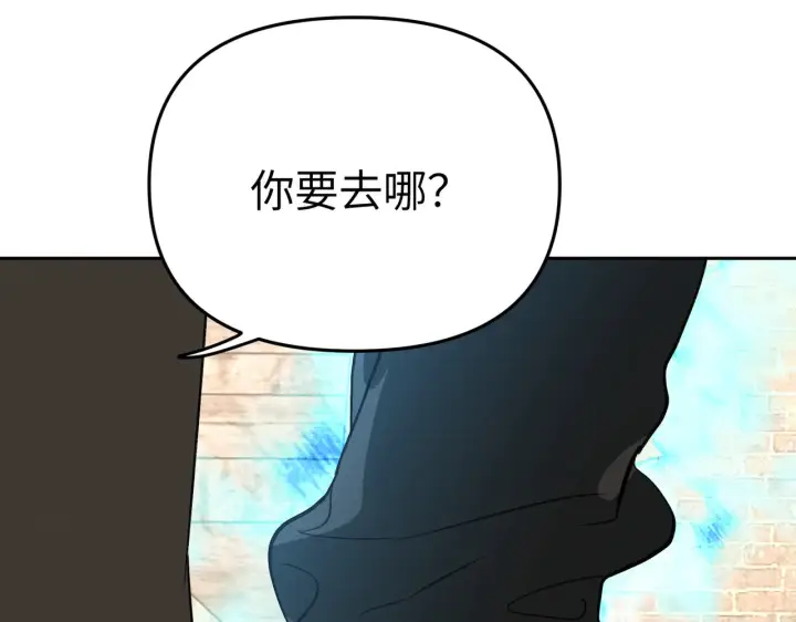 《恶之环》86图86