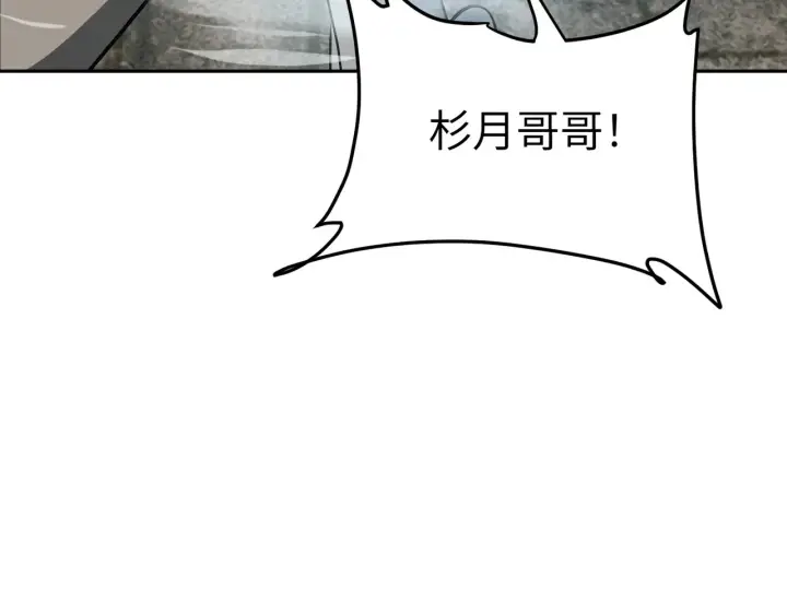《恶之环》86图94