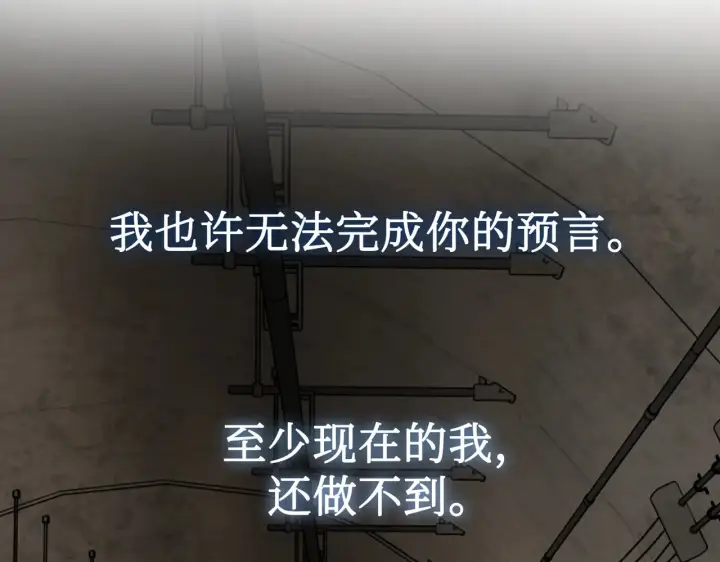 《恶之环》87图102