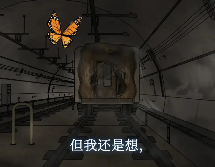 《恶之环》87图105