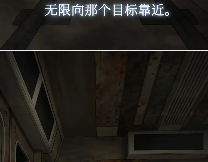 《恶之环》87图106