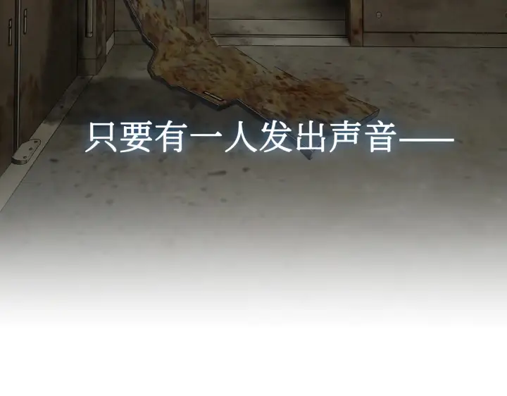 《恶之环》87图108