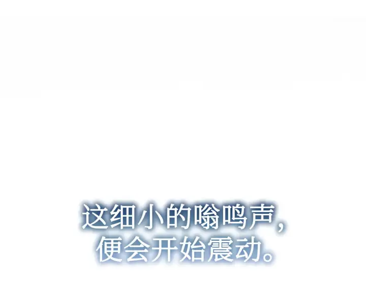 《恶之环》87图109