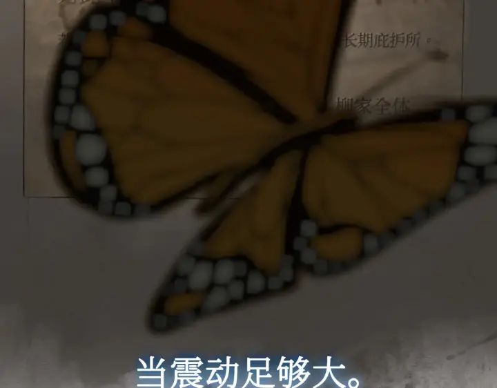 《恶之环》87图112