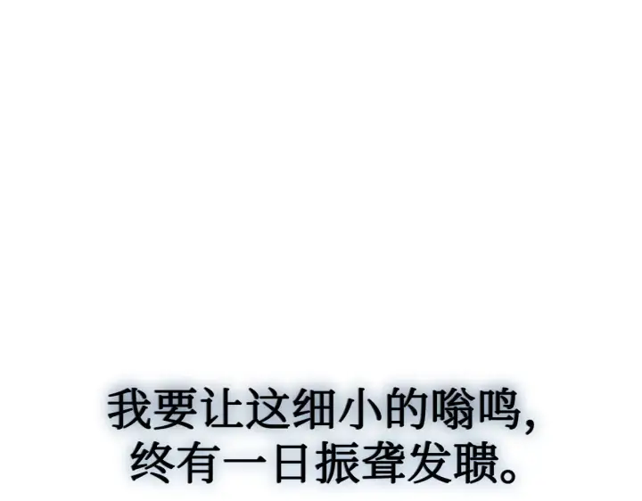 《恶之环》87图118