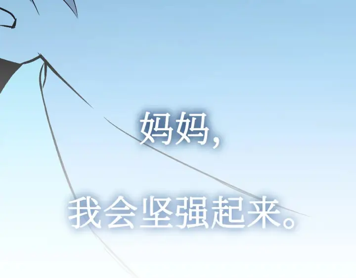 《恶之环》87图127