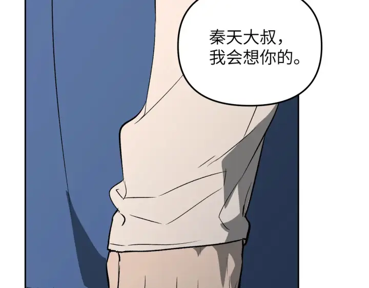 《恶之环》87图130