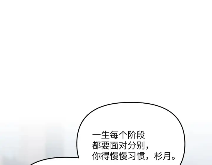 《恶之环》87图132