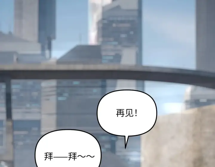 《恶之环》87图146