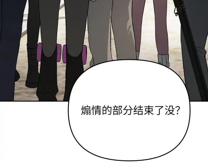 《恶之环》87图153