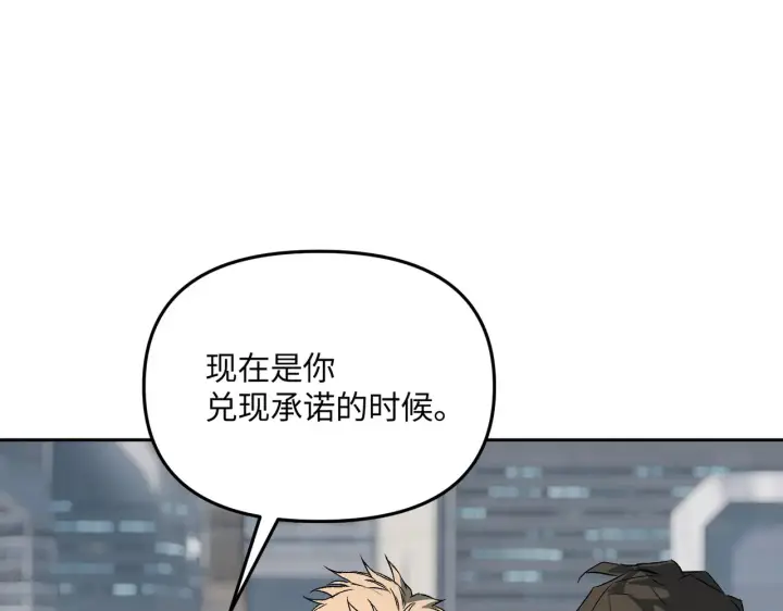 《恶之环》87图156