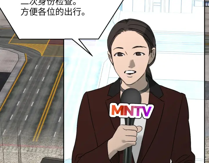 《恶之环》87图16