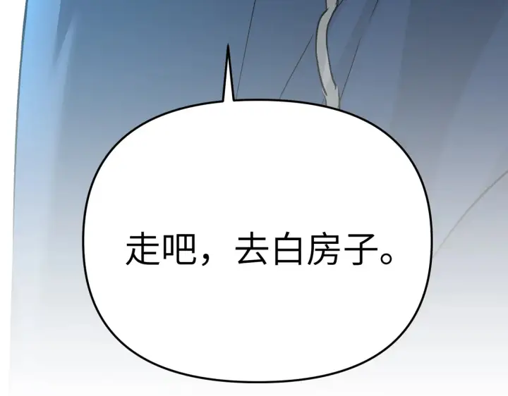 《恶之环》87图163
