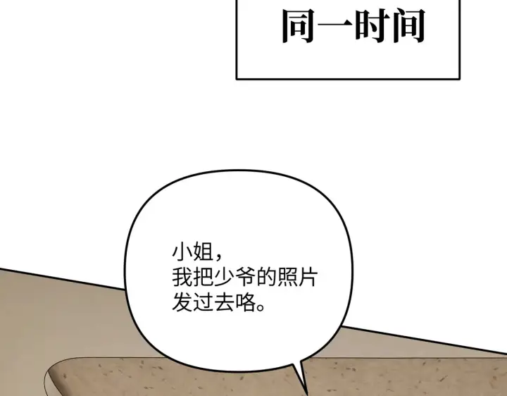《恶之环》87图167