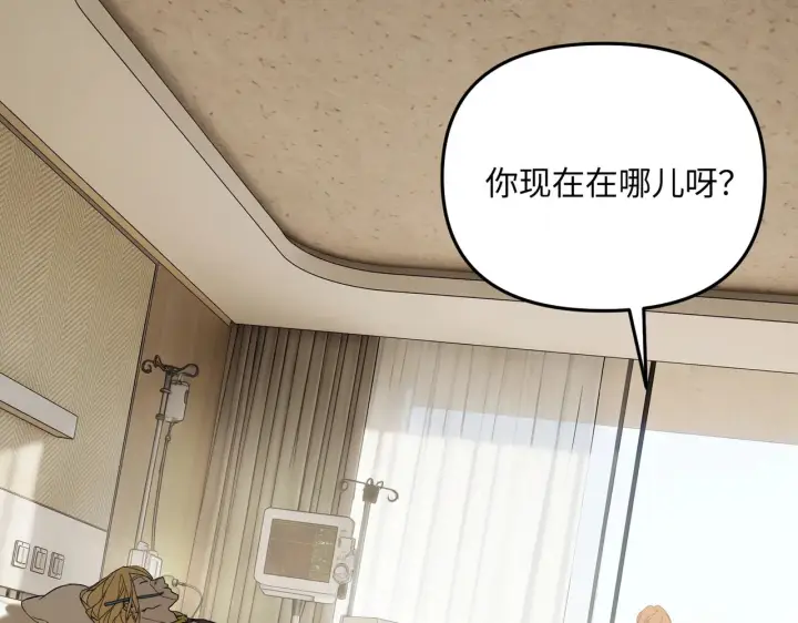 《恶之环》87图168