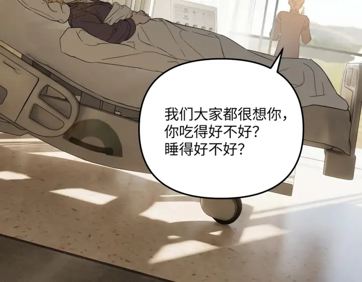 《恶之环》87图169