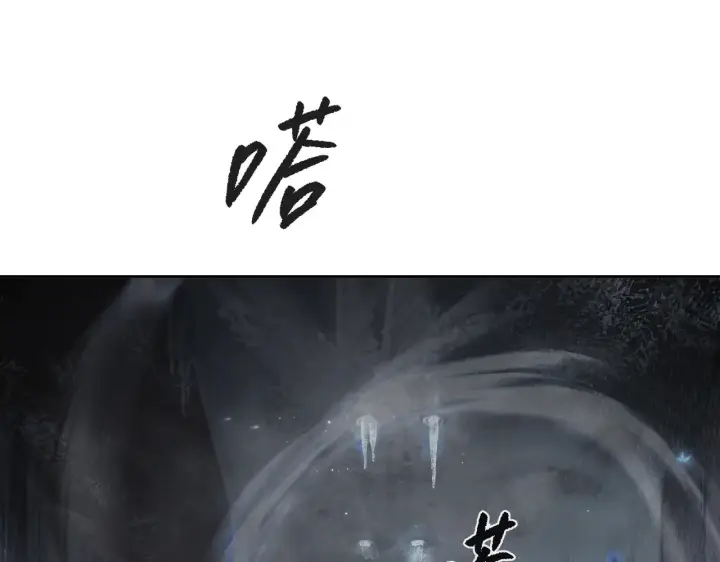 《恶之环》87图195