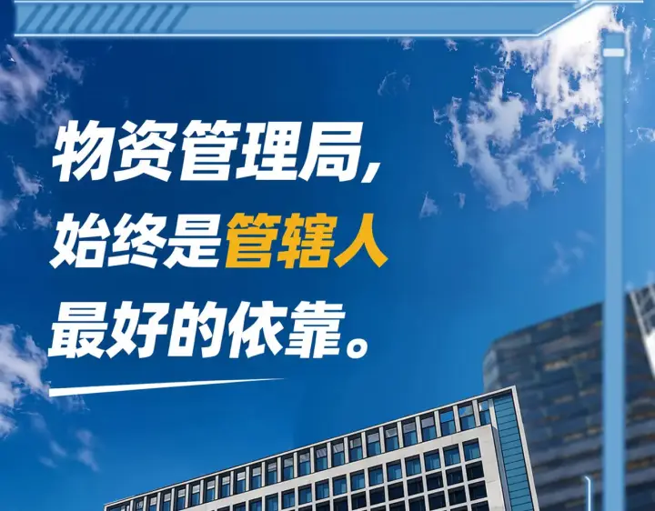 《恶之环》87图2