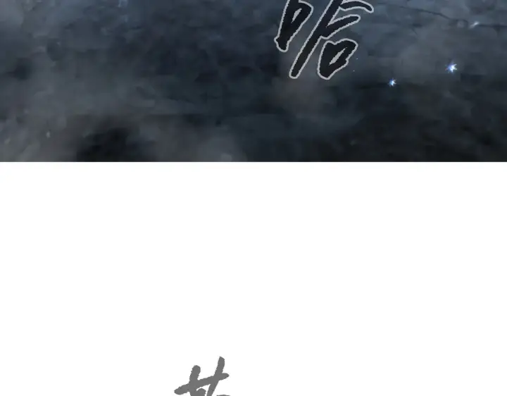 《恶之环》87图204