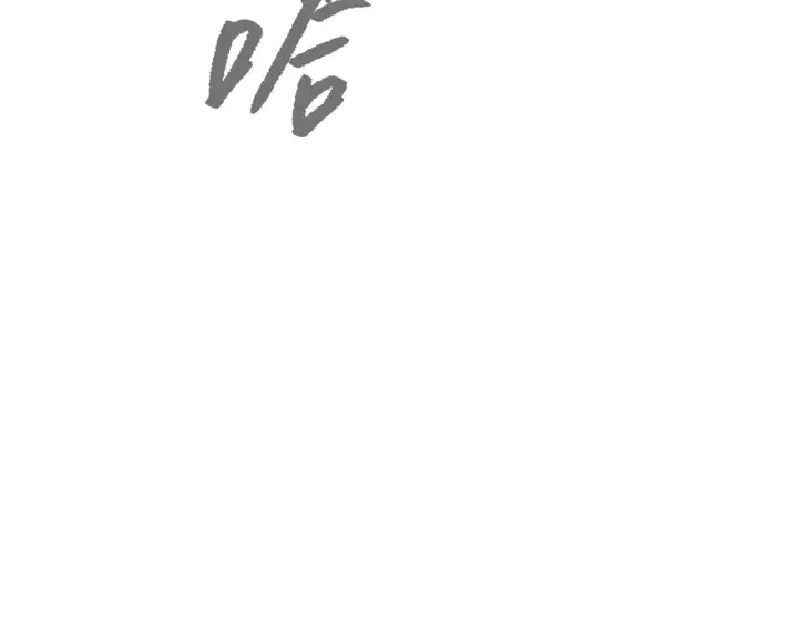 《恶之环》87图205