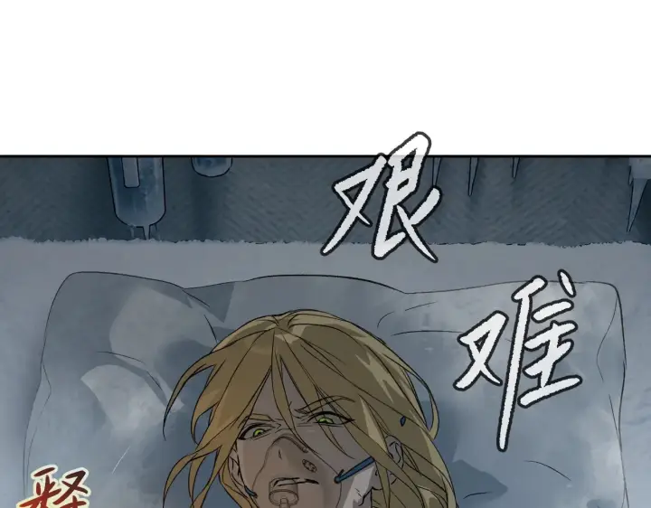 《恶之环》87图206