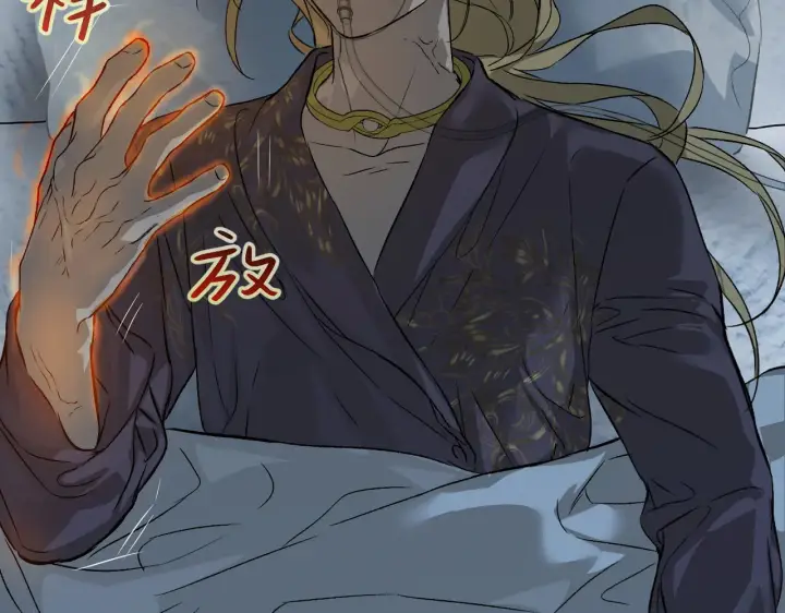 《恶之环》87图207